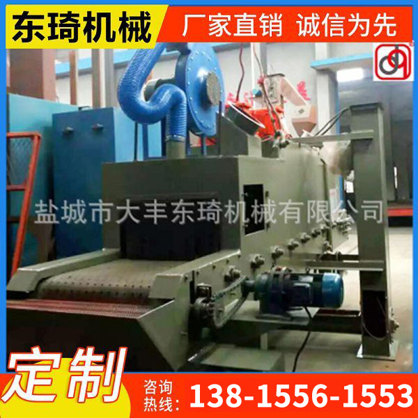 履帶式通過拋丸機